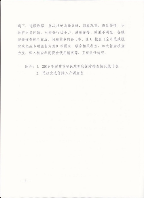 ""