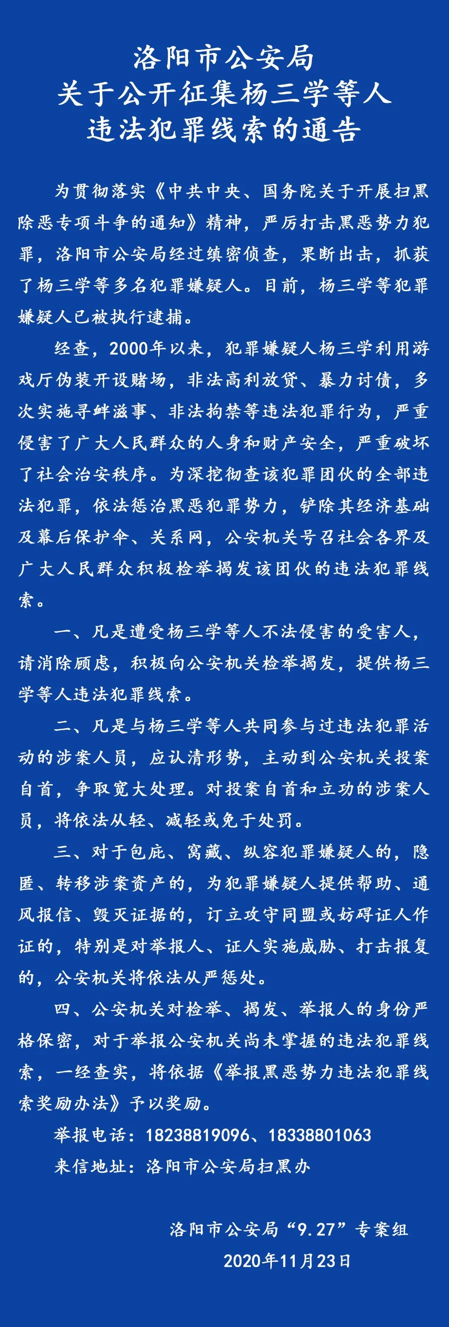 ""