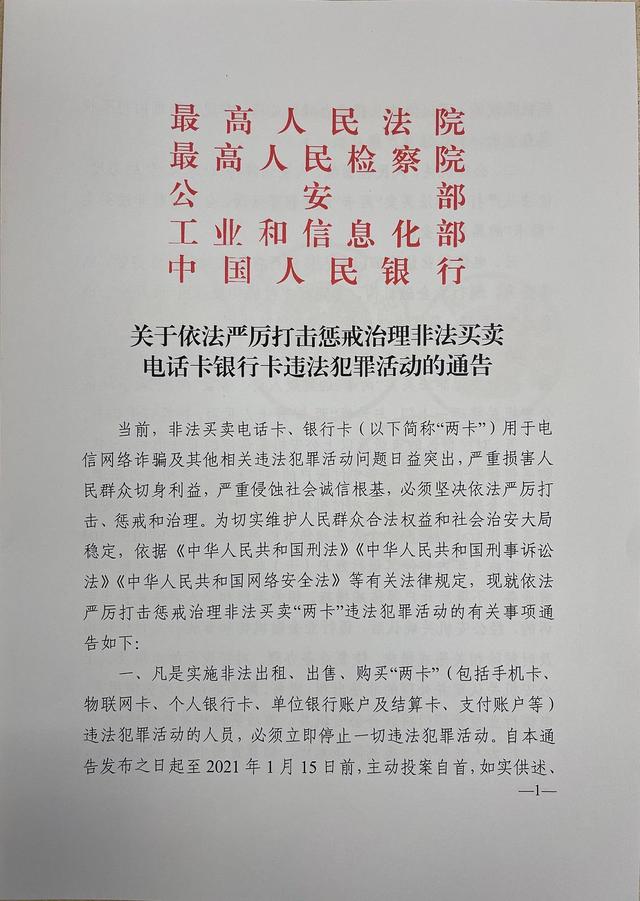 ""