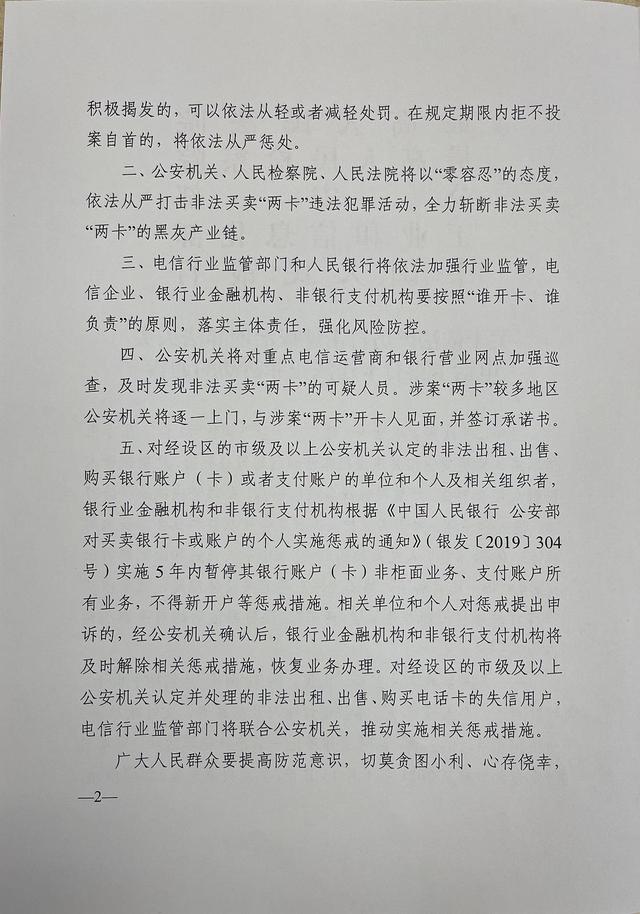 ""