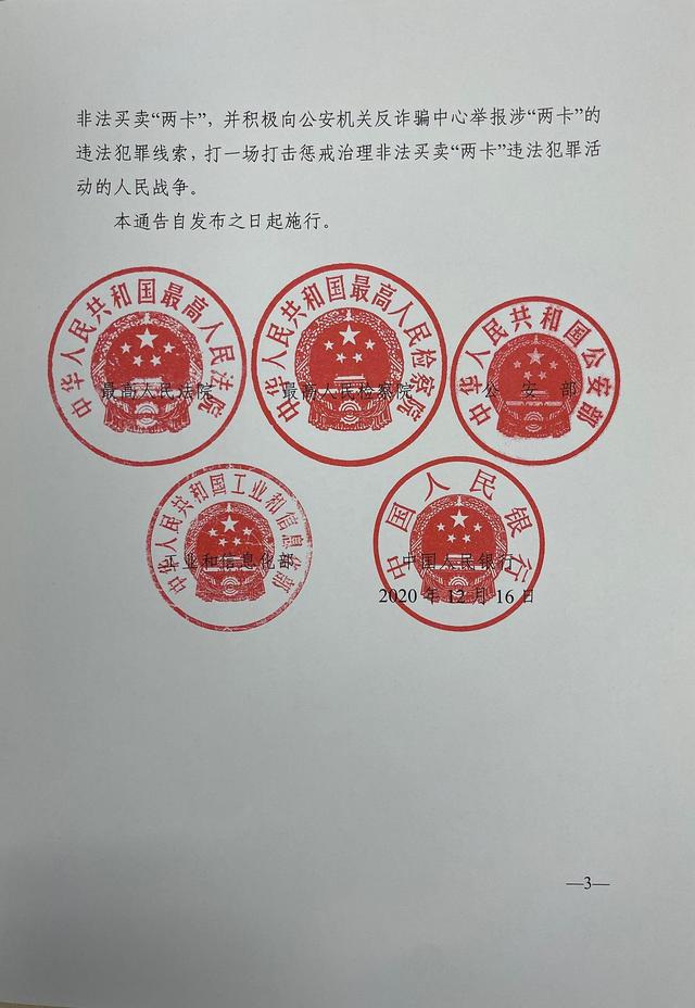 ""