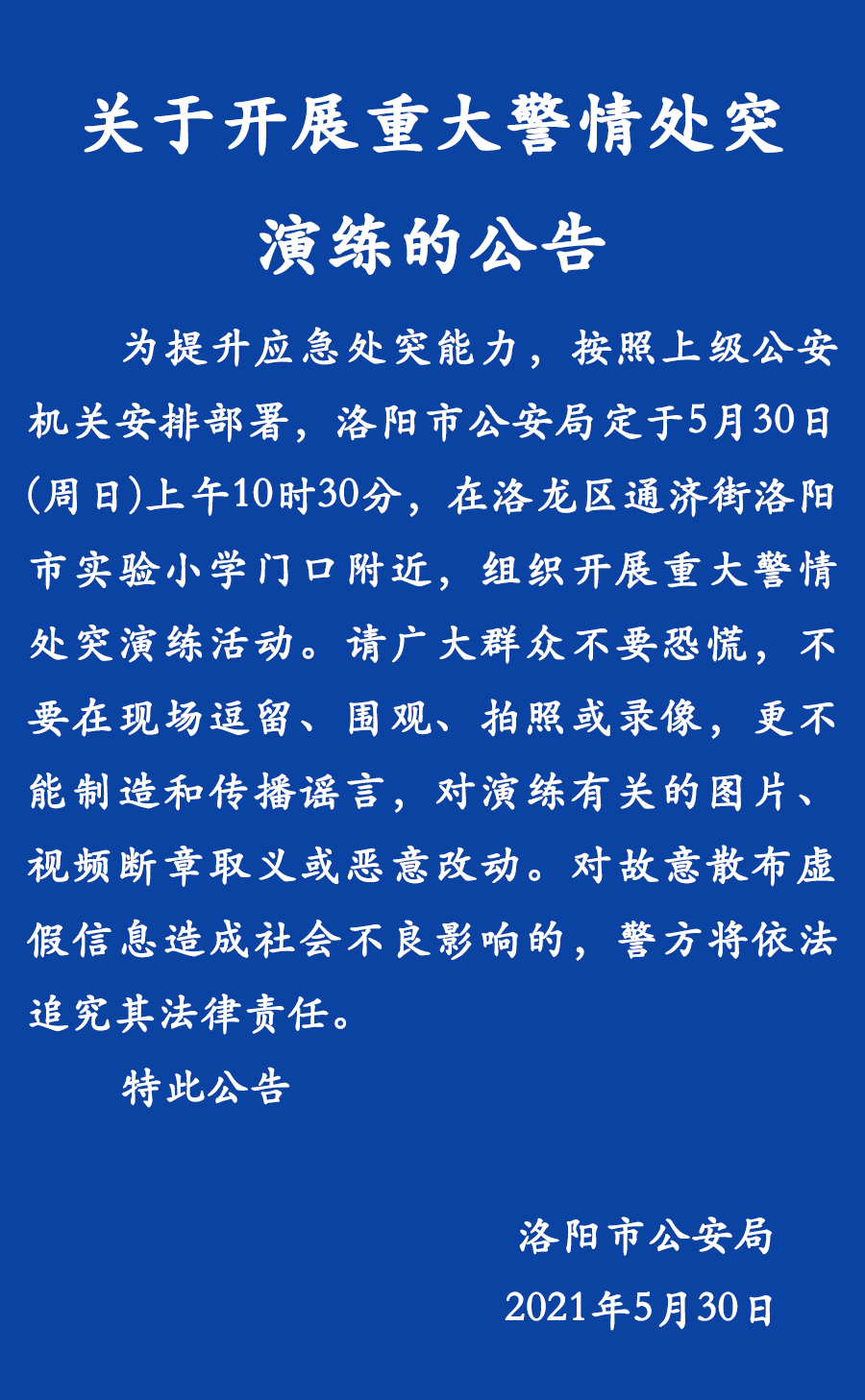 ""