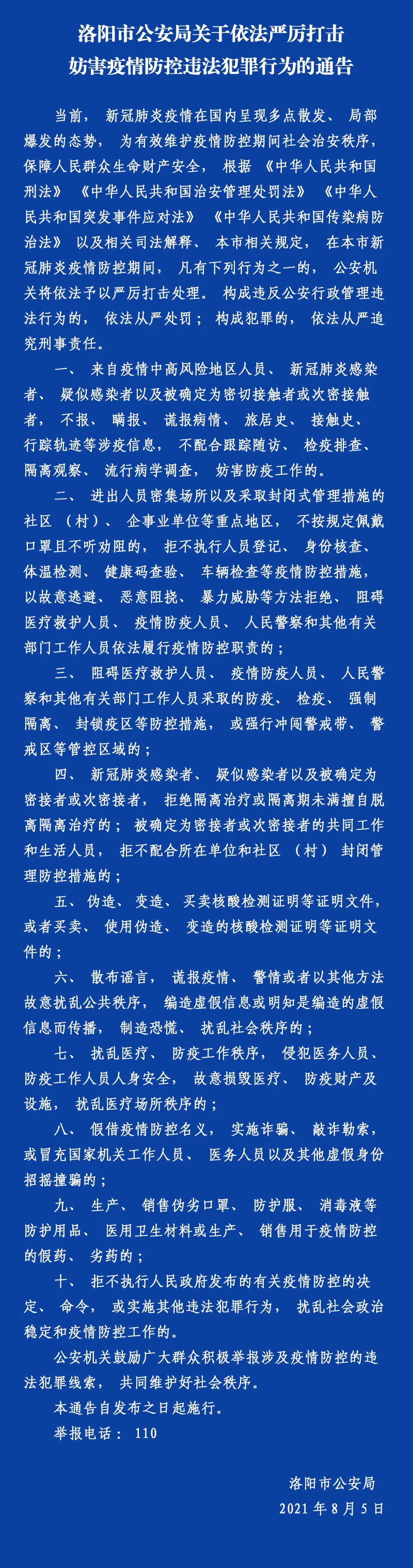 ""