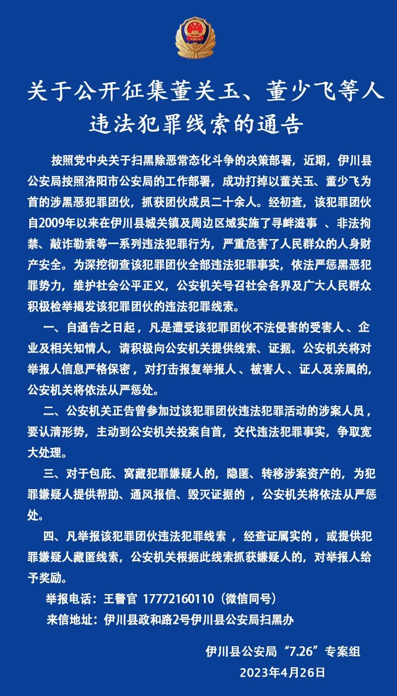 ""