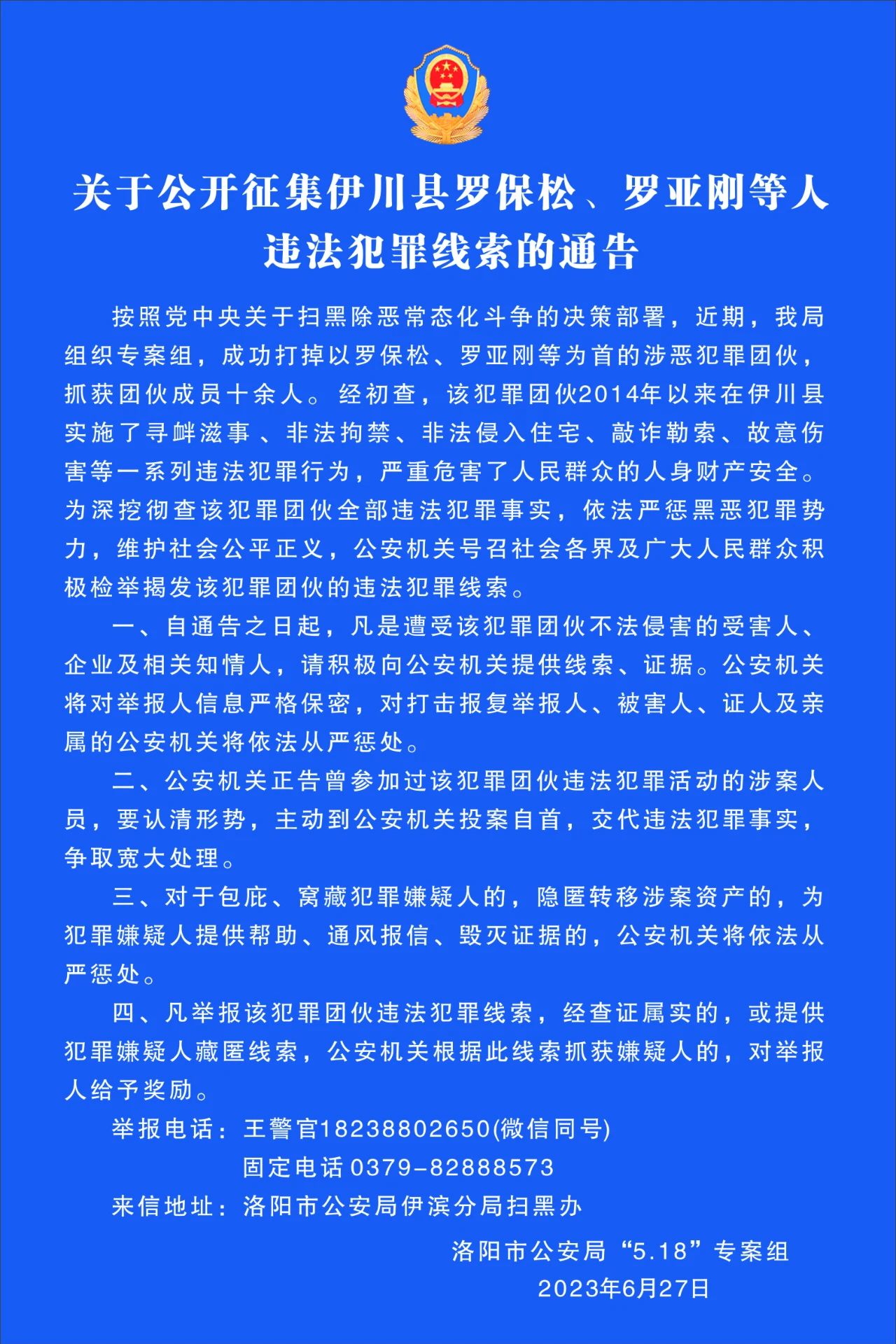 ""