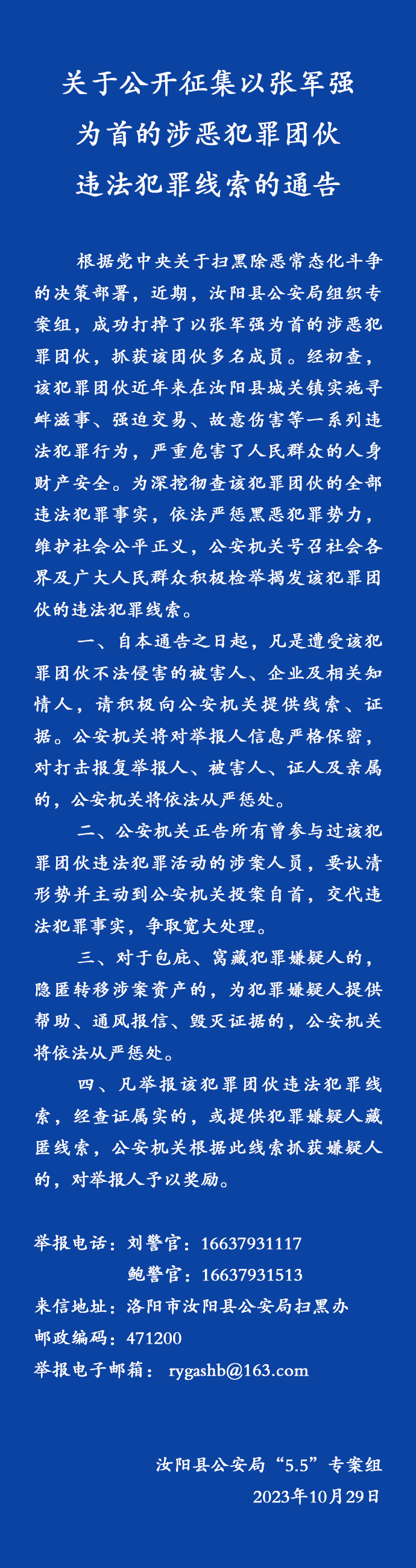 ""