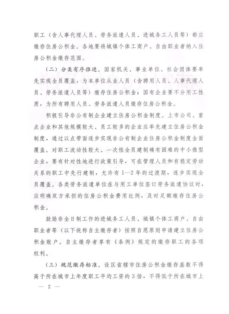 201701100546026.jpg