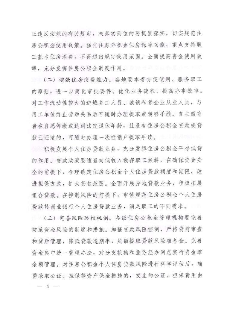 201701100546028.jpg