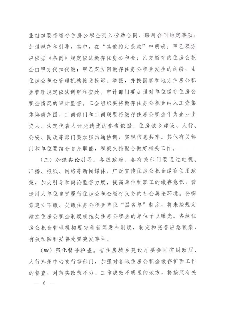 201701100546030.jpg