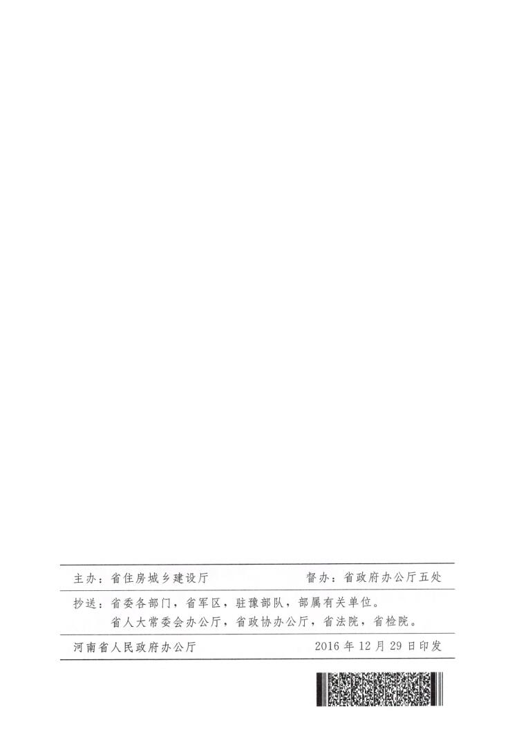 201701100546032.jpg