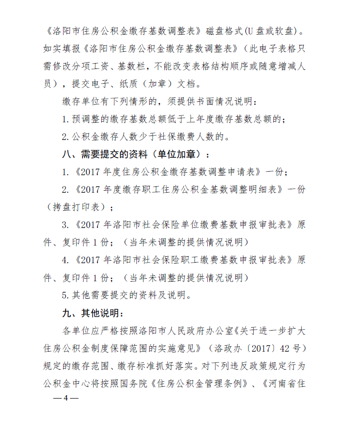 201707060648045.png
