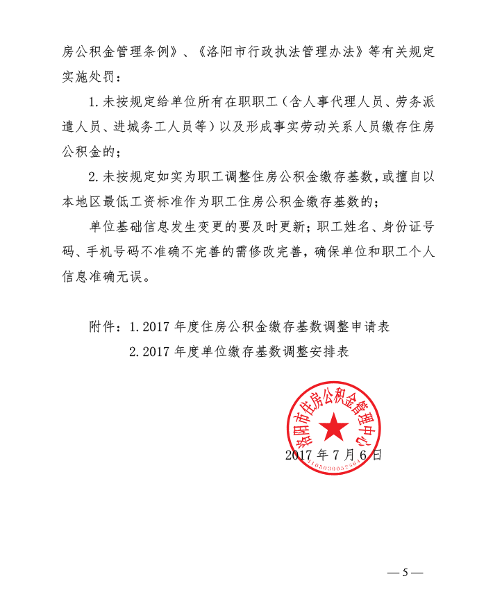 201707060648046.png