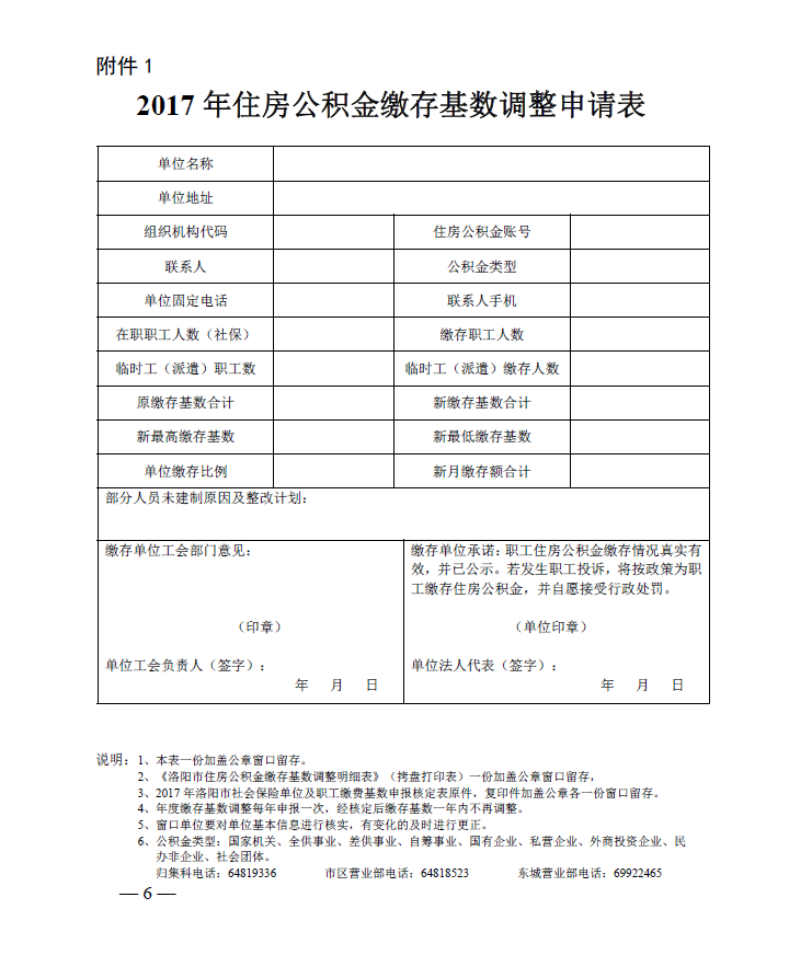 201707060648047.png