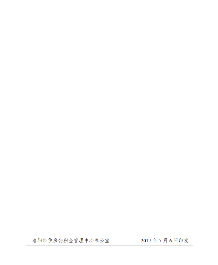 201707060730045.png