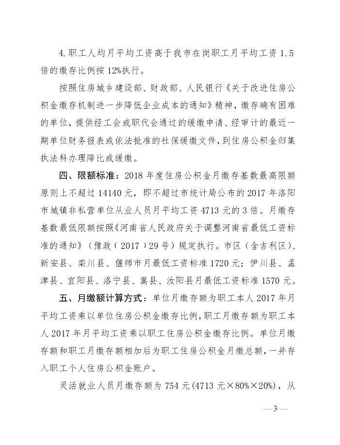 201806260631031.jpg