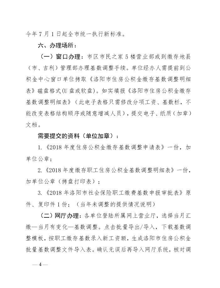 201806260631039.jpg