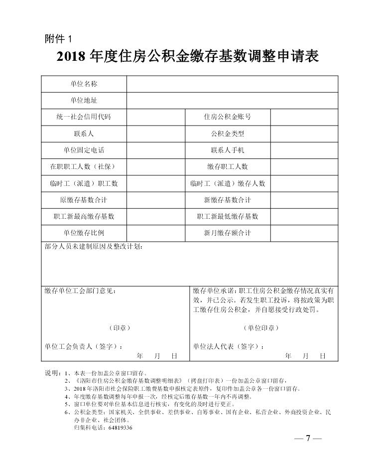 201806260632017.jpg
