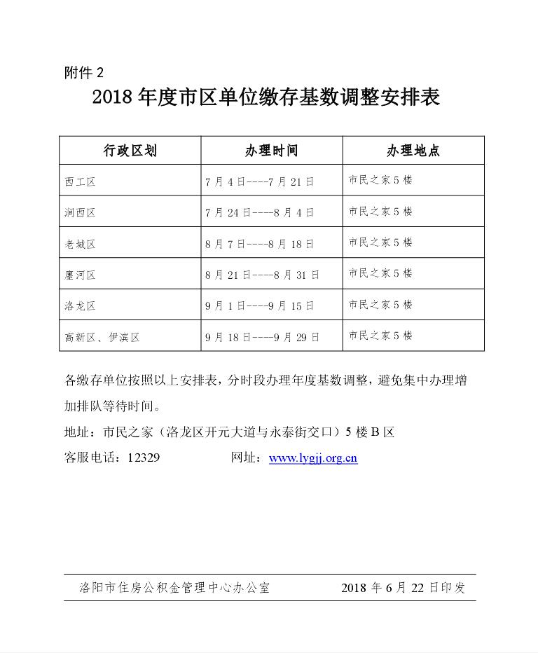 201806260632023.jpg