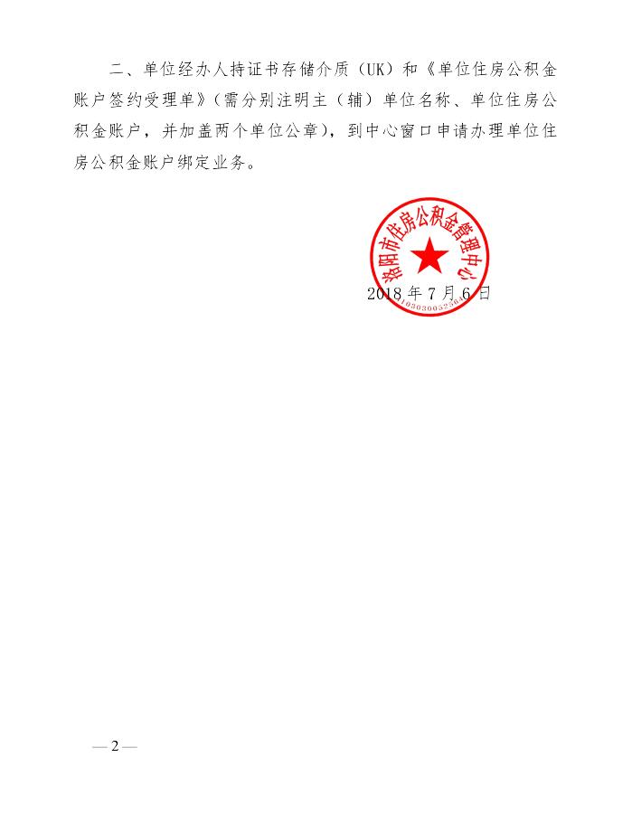 201807240512013.jpg