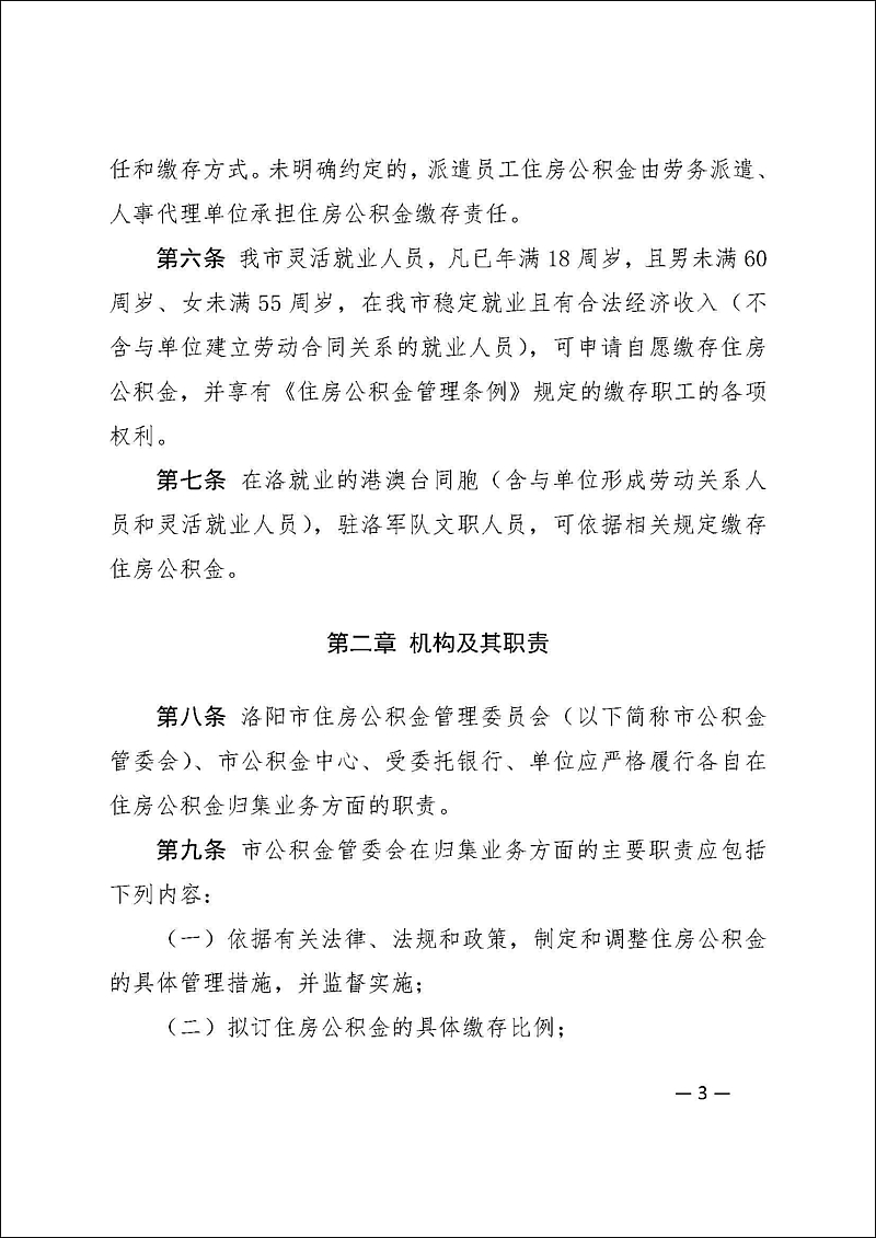 202005060104017.jpg