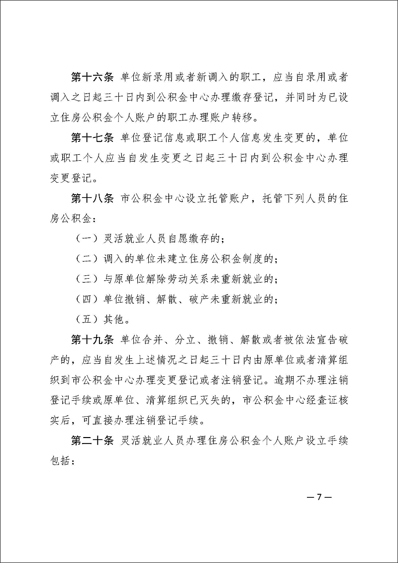 202005060104021.jpg