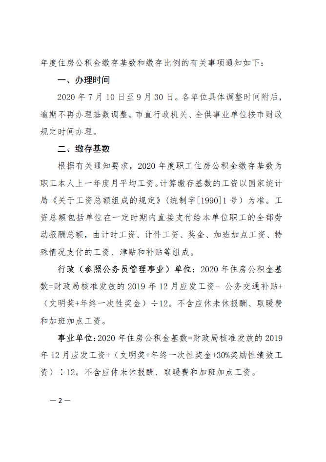 202007030355038.png