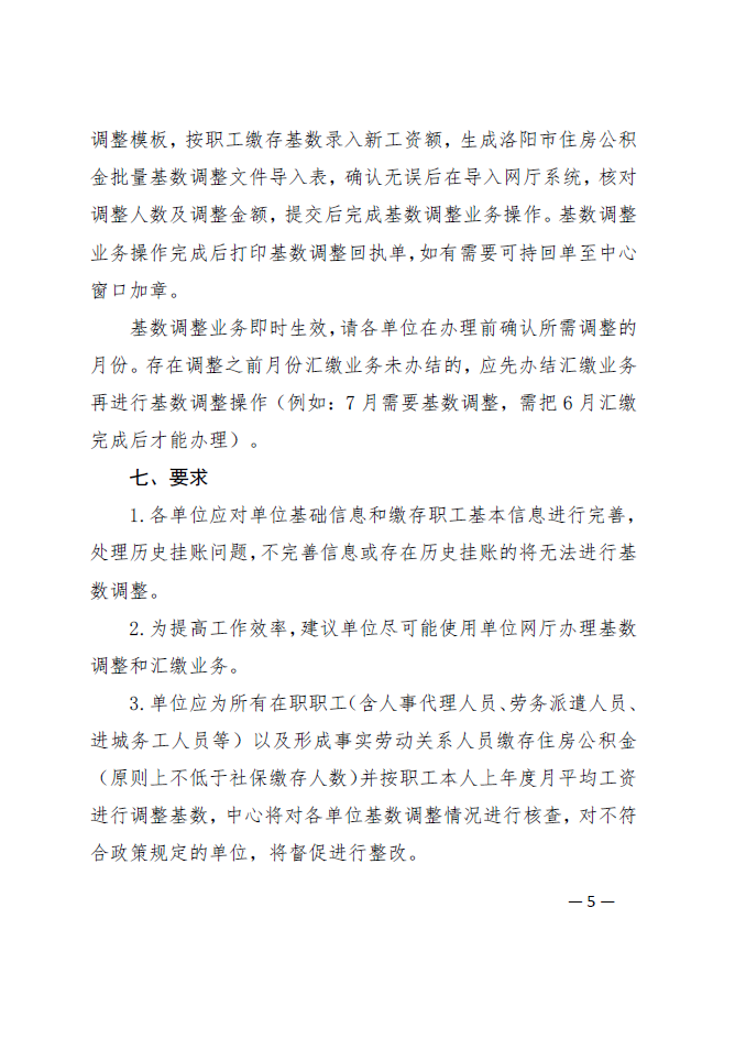 202007030355042.png