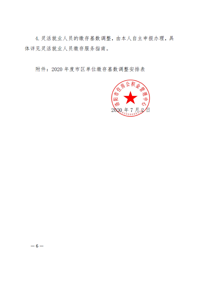 202007030355043.png