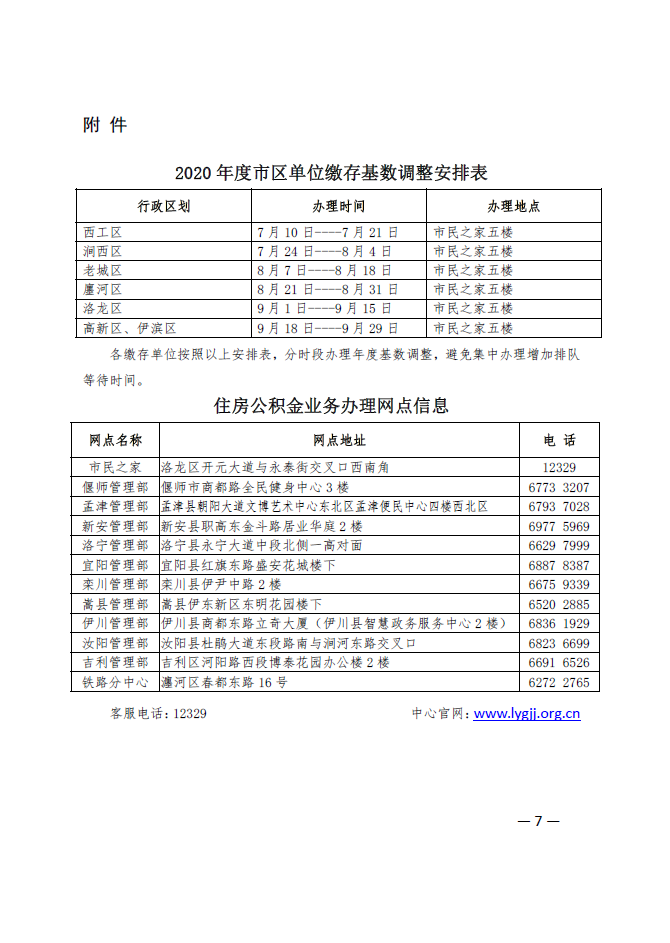 202007030355044.png