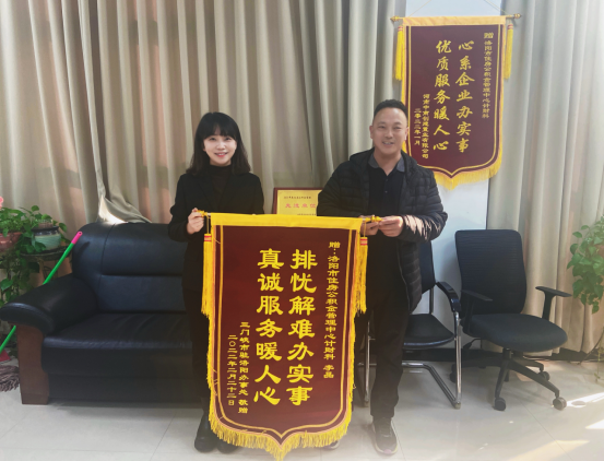 greatwall住房公积金管理中心工作人员得到服务对象表扬120.png greatwall住房公积金管理中心工作人员得到服务对象表扬120.png