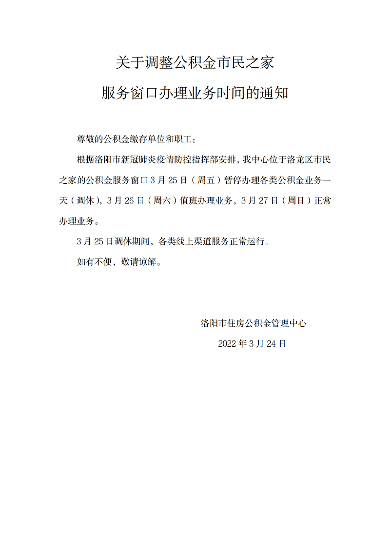 WPS文字文档_01.png