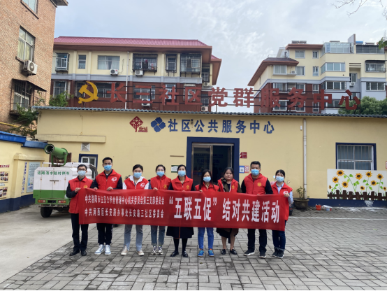 洛阳市住房公积金管理中心与 长安路三社区开展结对共建活动373.png 洛阳市住房公积金管理中心与 长安路三社区开展结对共建活动373.png