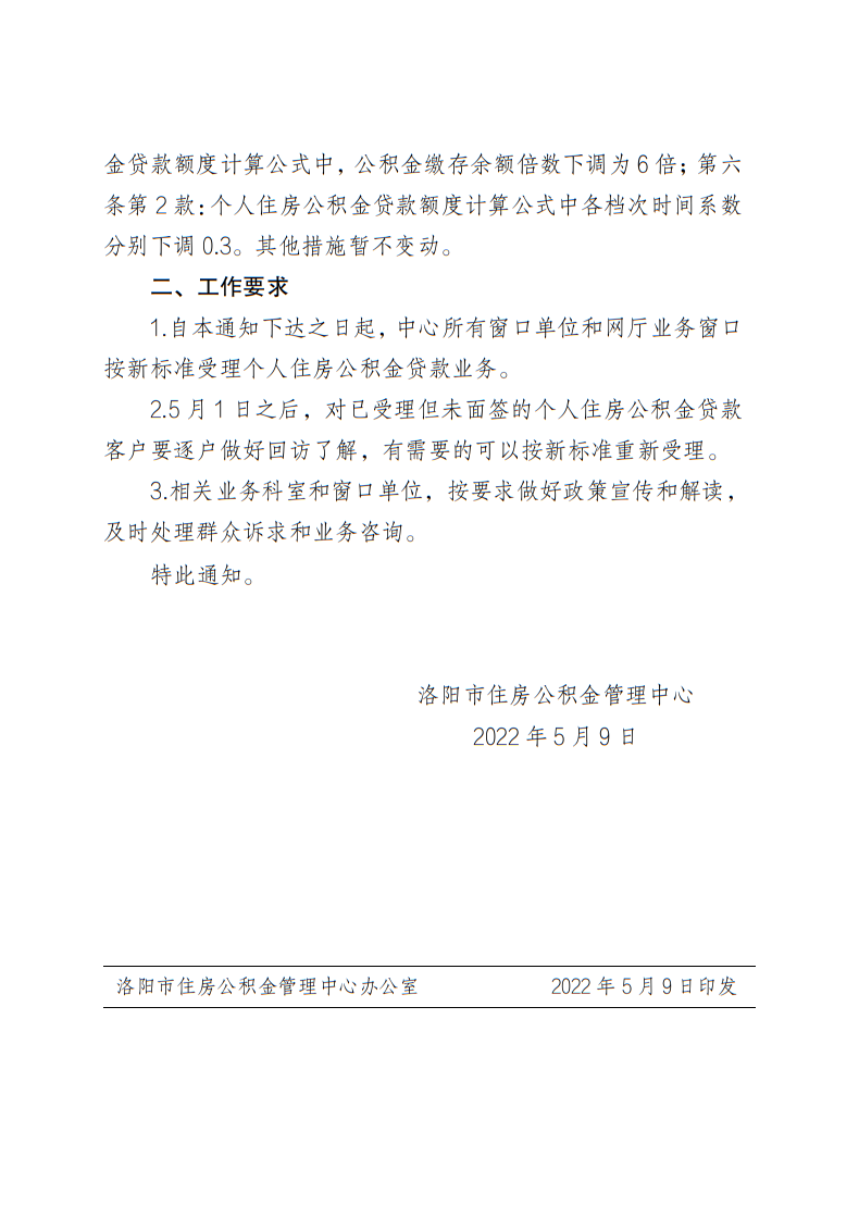 1652281155344_C2DD0C61-BD8E-410a-B938-D3D31E445103.png