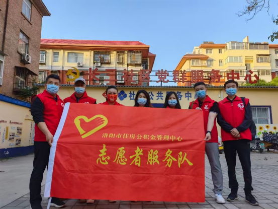 公积金中心参与社区核酸检测221.png 公积金中心参与社区核酸检测221.png