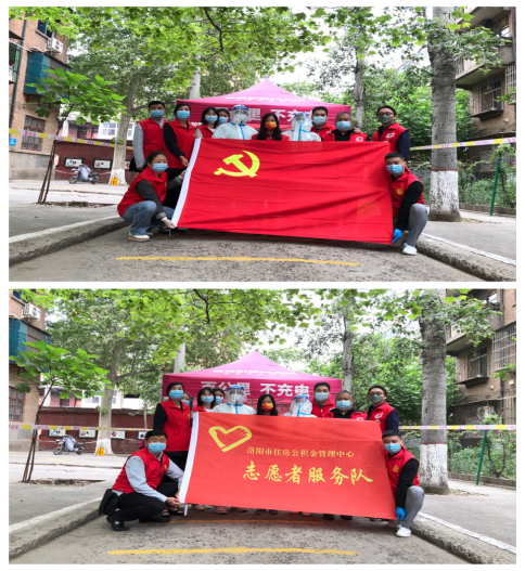 公积金中心参与社区核酸检测224.png 公积金中心参与社区核酸检测224.png