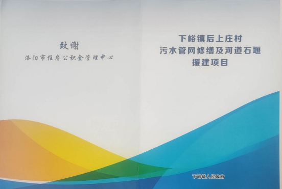 定6.1爱心帮扶暖童心 五联五促显成效1169.png 定6.1爱心帮扶暖童心 五联五促显成效1169.png