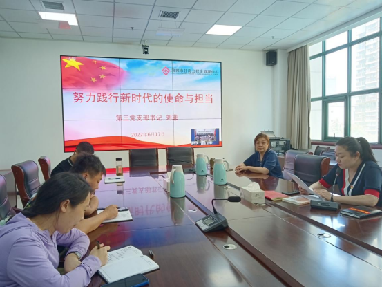 第三党支部书记讲党课(2)229.png 第三党支部书记讲党课(2)229.png