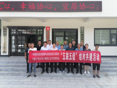 参观学习先进经验  提升乡村治理水平(1)163.png