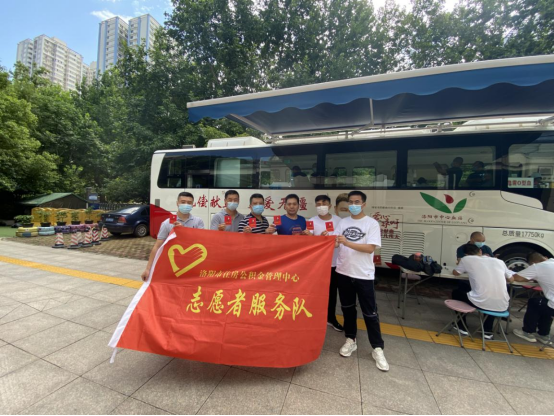点滴奉献暖人心 义务献血铸大爱164.png