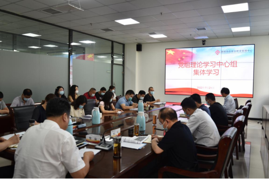 市住房公积金管理中心开展7月份理论学习中心组专题学习研讨20220721(1)189.png 市住房公积金管理中心开展7月份理论学习中心组专题学习研讨20220721(1)189.png