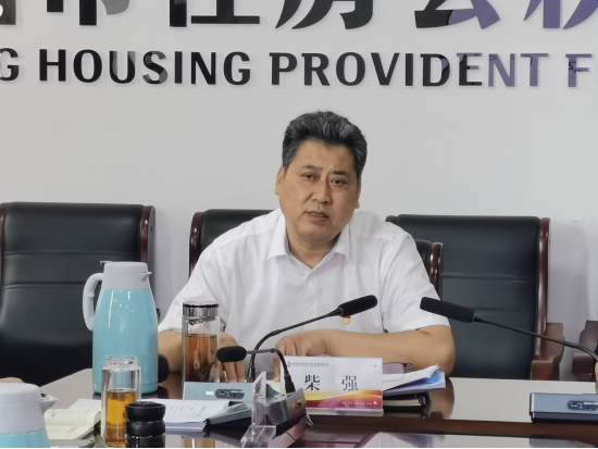 市住房公积金管理中心开展7月份理论学习中心组专题学习研讨20220721(1)802.png 市住房公积金管理中心开展7月份理论学习中心组专题学习研讨20220721(1)802.png