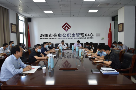 市住房公积金管理中心开展7月份理论学习中心组专题学习研讨20220721(1)191.png 市住房公积金管理中心开展7月份理论学习中心组专题学习研讨20220721(1)191.png