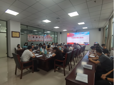 市公积金中心扎实开展节前警示教育90.png 市公积金中心扎实开展节前警示教育90.png