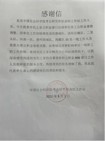 尹婷茹161.png