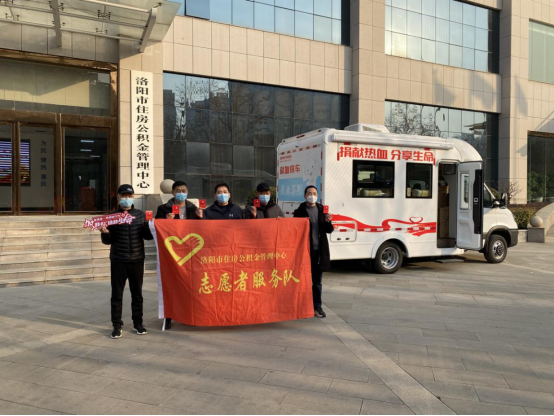 市公积金中心组织党员志愿者参加献血活动121.png