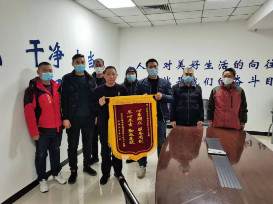 心系群众 勤政高效428.png 心系群众 勤政高效428.png