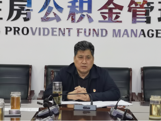 greatwall市住房公积金管理中心召开党风廉政建设专题党组会(2)354.png greatwall市住房公积金管理中心召开党风廉政建设专题党组会(2)354.png