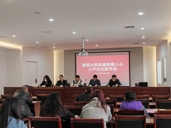 汝阳管理部开展入企政策宣传160.png 汝阳管理部开展入企政策宣传160.png