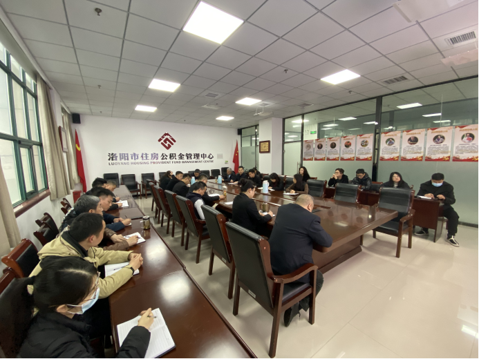 市公积金中心组织开展深入贯彻落实党的二十大精神读书会活动411.png 市公积金中心组织开展深入贯彻落实党的二十大精神读书会活动411.png