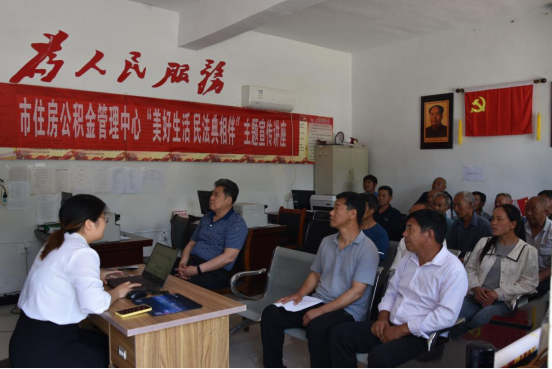 中心开展民法典宣传进行乡村活动38.png 中心开展民法典宣传进行乡村活动38.png